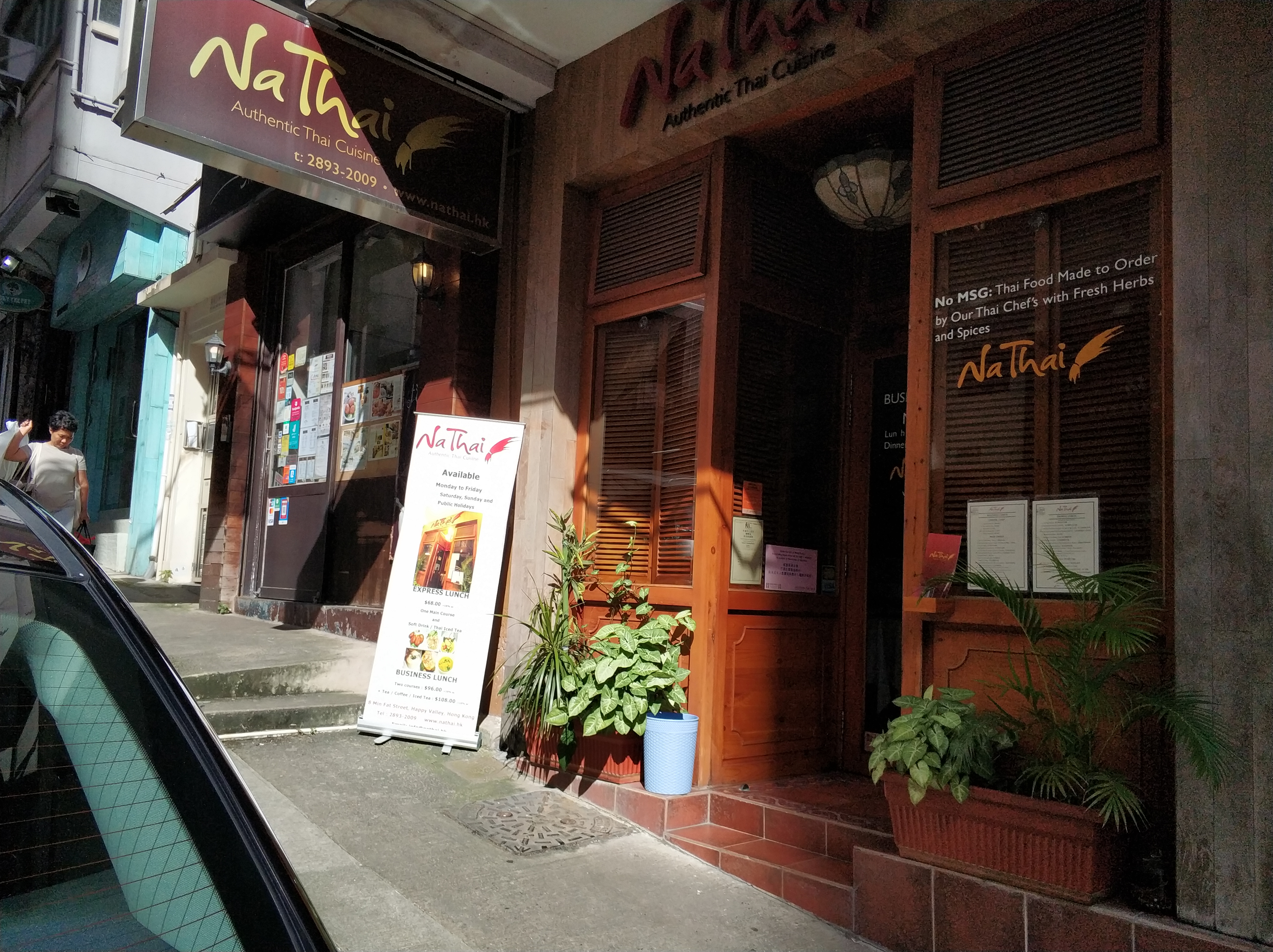 Photo of Na Thai Restaurant